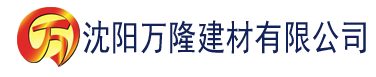 沈阳大海视频最新版建材有限公司_沈阳轻质石膏厂家抹灰_沈阳石膏自流平生产厂家_沈阳砌筑砂浆厂家